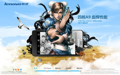 电子产品Web界面设计源文件图库 中文模板的创意生产力指南