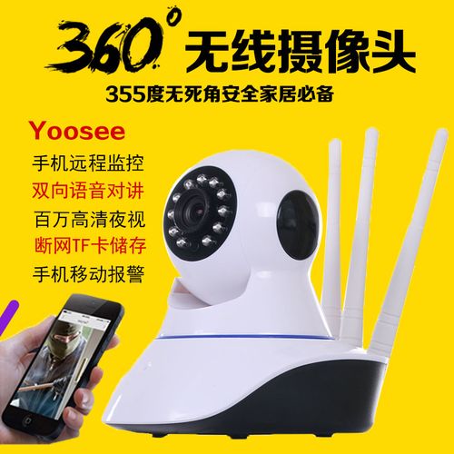 深圳市富欣得电子产品经营部