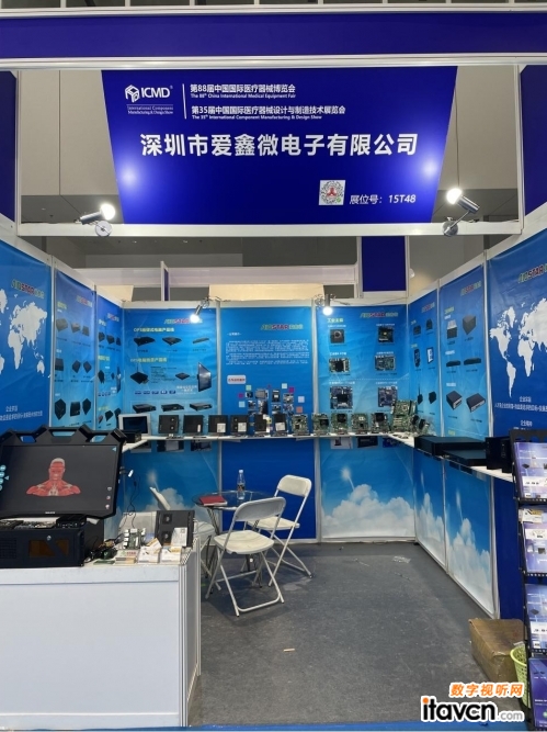 爱鑫微携独显OPS电脑亮相深圳医疗器械展